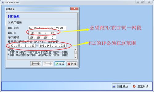 基于西門子S7-1200 PLC的遠程上下載程序技術與實現