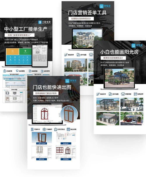 CBD上海虹橋 | 中國建博會聚焦 軟裝涂料、智能生活、系統門窗與軟件，共筑未來人居新體驗