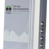 供應(yīng)四川瞭望BR-ZS4環(huán)境噪聲與惡臭在線監(jiān)測(cè)儀 守護(hù)城市環(huán)境的智能衛(wèi)士